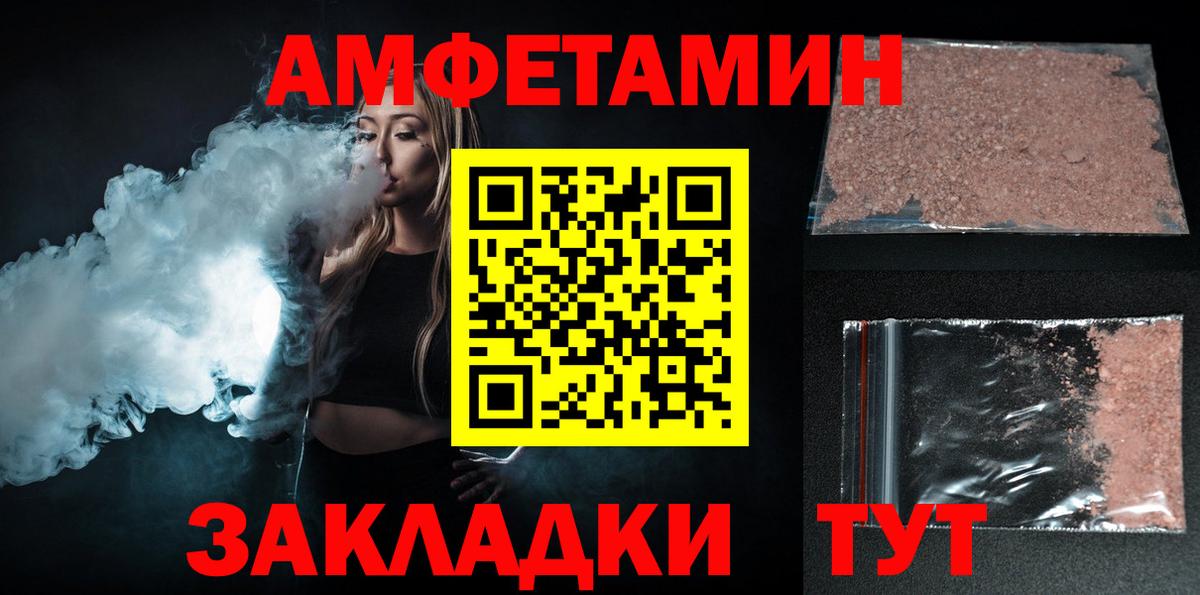 АМФ 98%  АМФ  Сызрань  Вход с VPN 