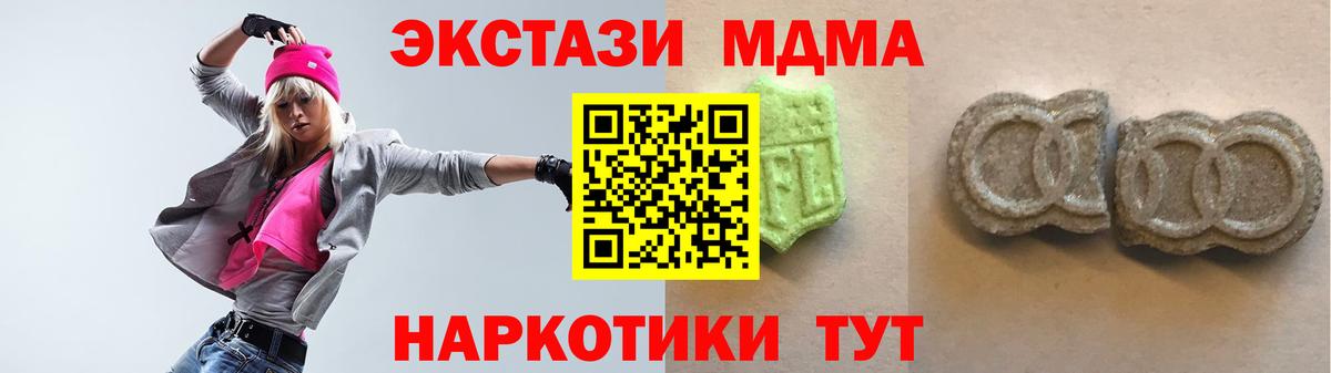 ЭКСТАЗИ TESLA Сызрань