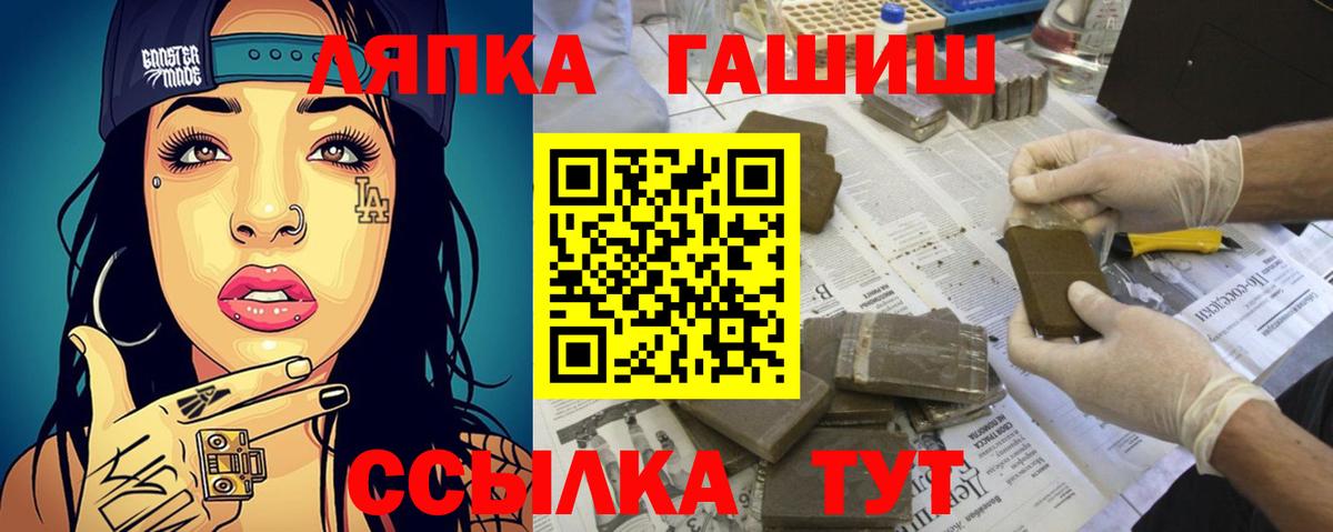 ГАШ индика сатива Сызрань