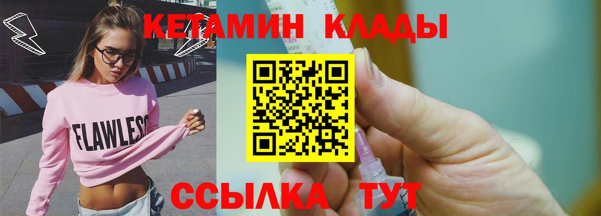 Сызрань  kraken tor  Вход с VPN  КЕТАМИН ketamine 