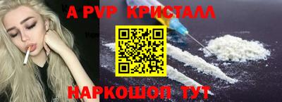 меф Бузулук