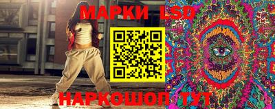 ПСИЛОЦИБИНОВЫЕ ГРИБЫ Будённовск