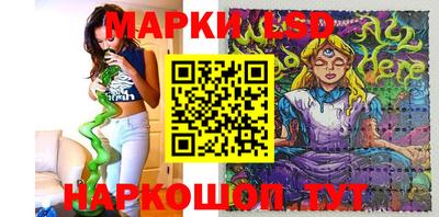 ПСИЛОЦИБИНОВЫЕ ГРИБЫ Будённовск