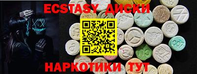 меф Бузулук