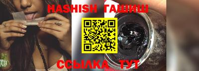 меф Бузулук