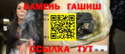 ПСИЛОЦИБИНОВЫЕ ГРИБЫ Будённовск
