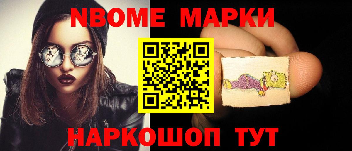 ЛСД экстази ecstasy Сызрань