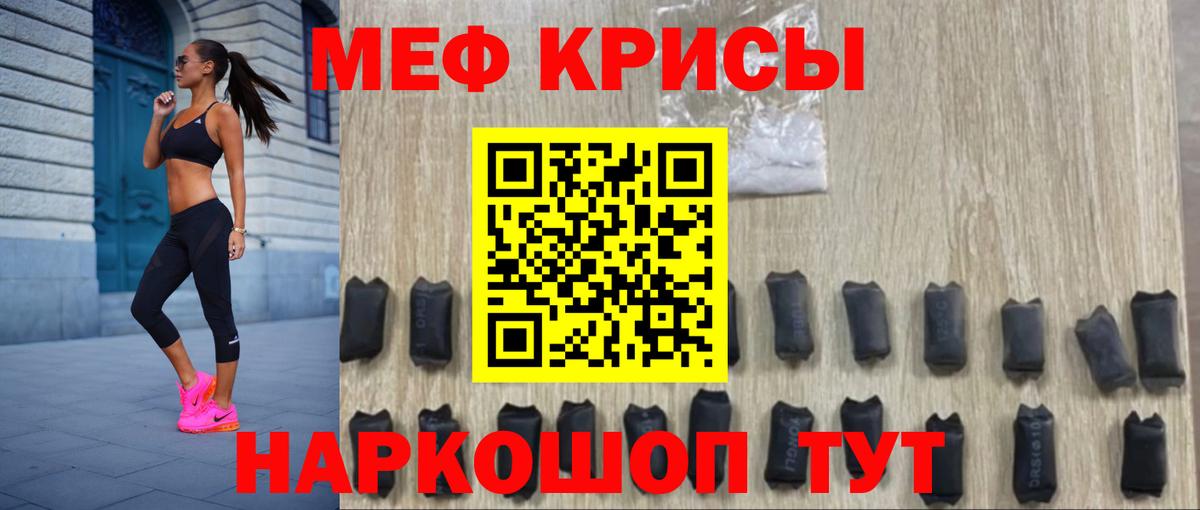 МЕФ 4 MMC  МЕФ мука  Сызрань  Вход с VPN 