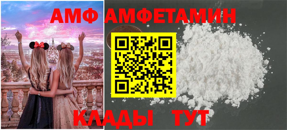Первитин Декстрометамфетамин 99.9%  МЕТАМФЕТАМИН  Сызрань  Вход с VPN 