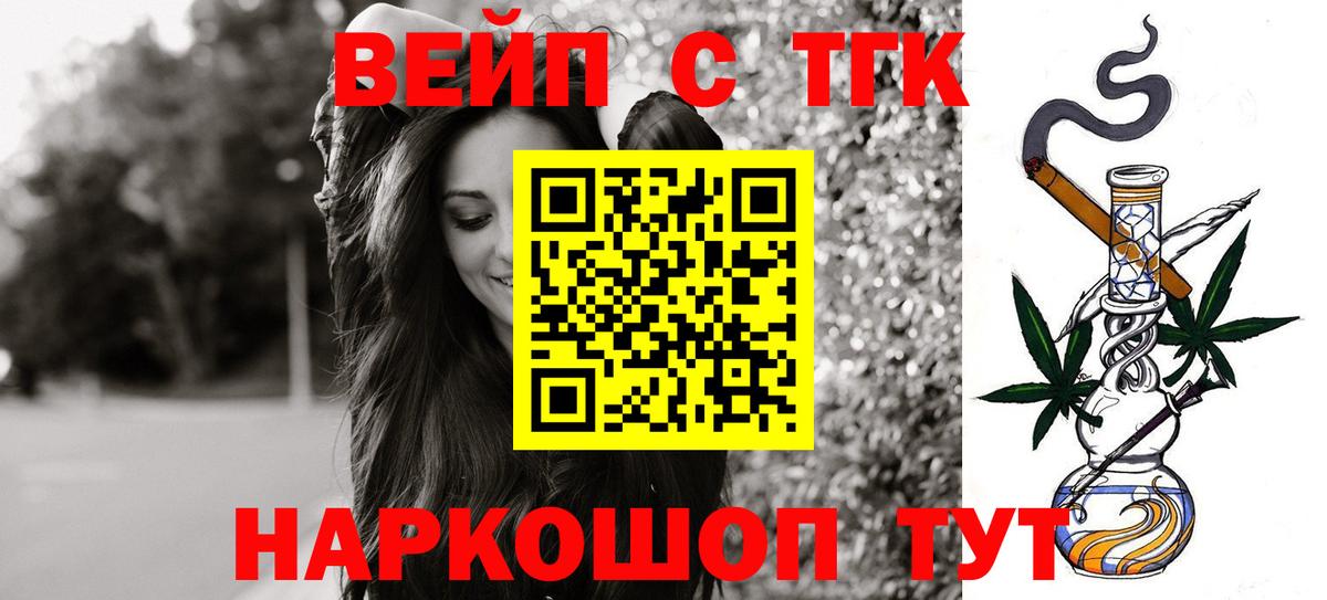 Дистиллят ТГК концентрат Сызрань