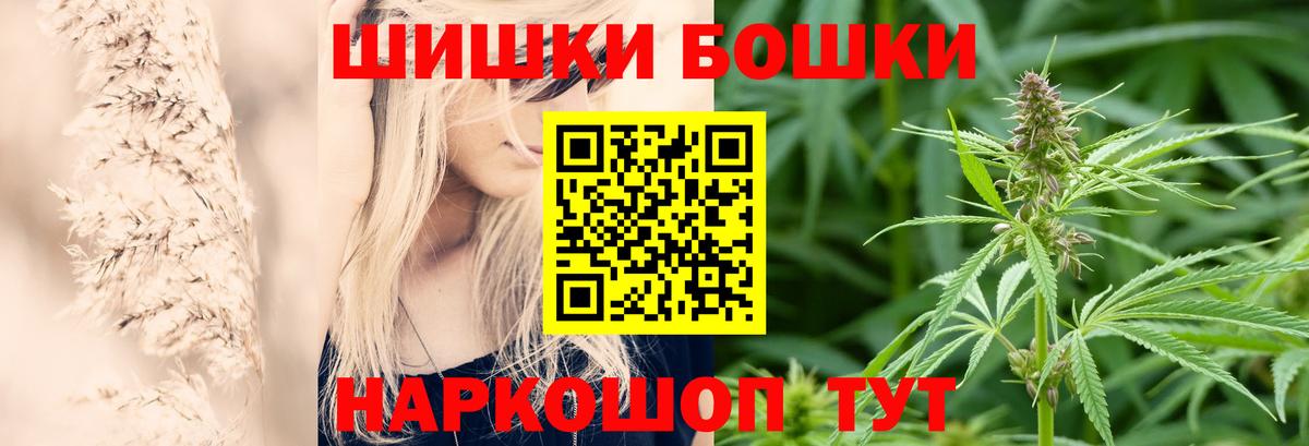 Каннабис планчик  Вход с VPN  Каннабис марихуана  Сызрань  Марихуана план 